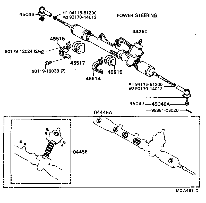 Steering Gear Link