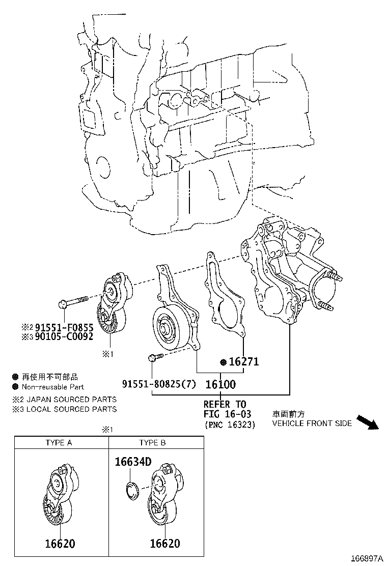 Water Pump