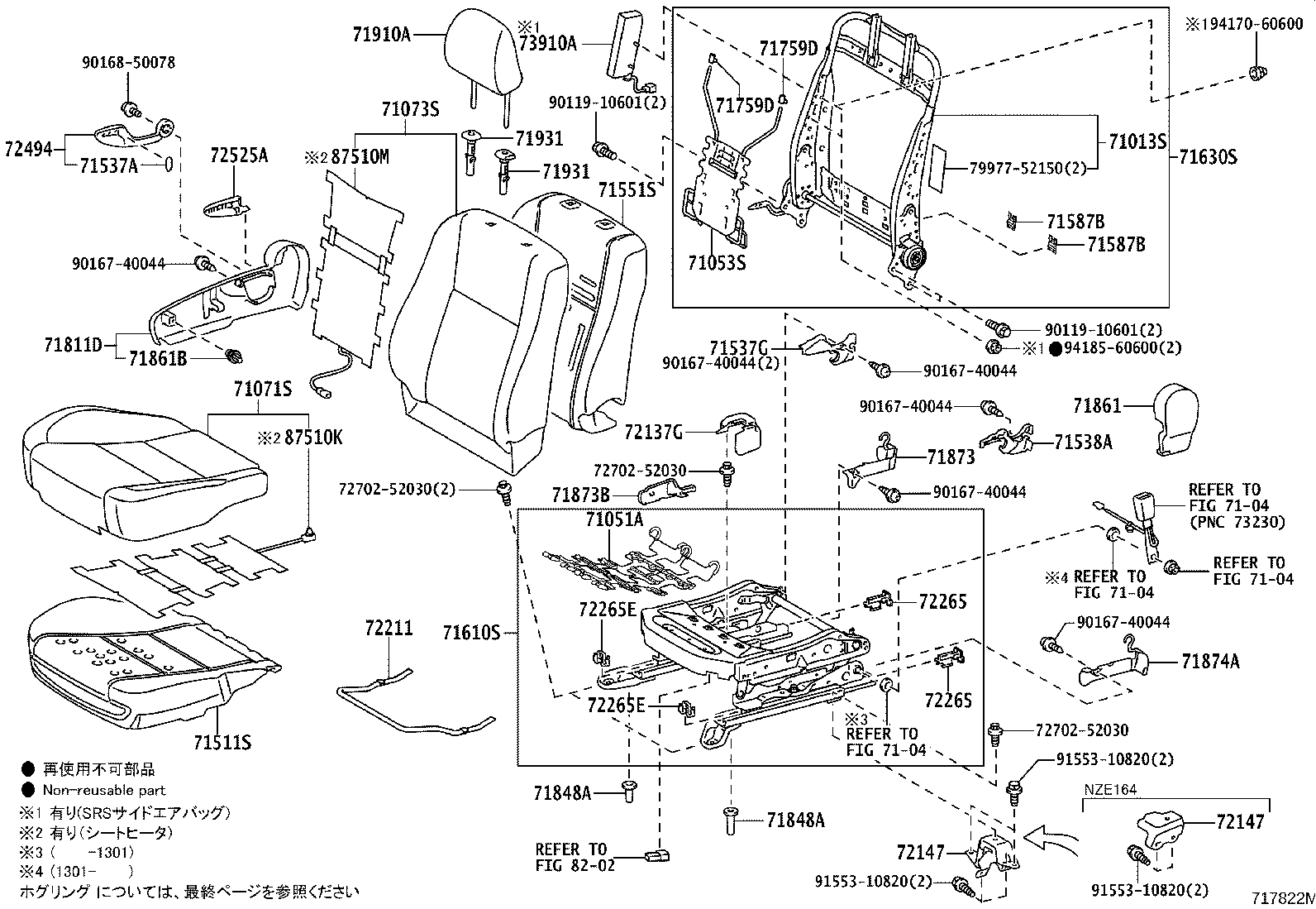 Asiento delantero y riel del asiento