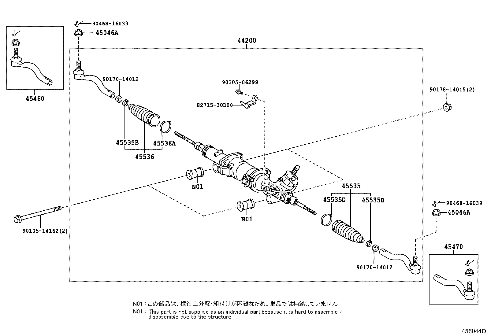 Steering Gear Link