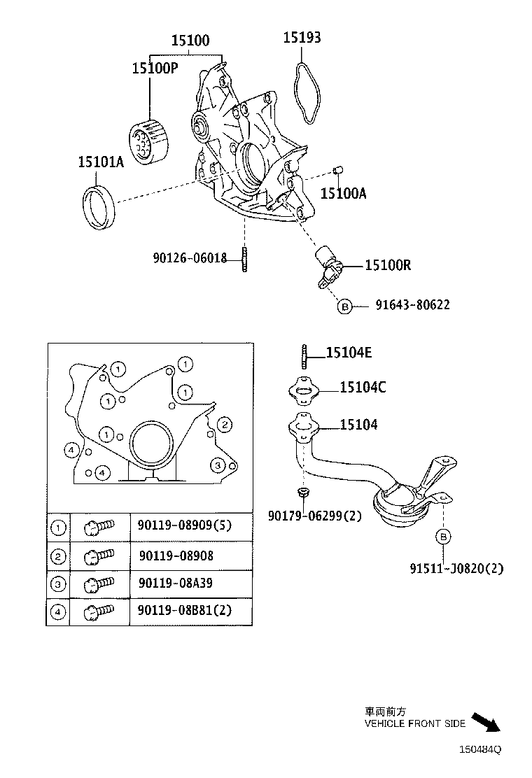 Engine Oil Pump