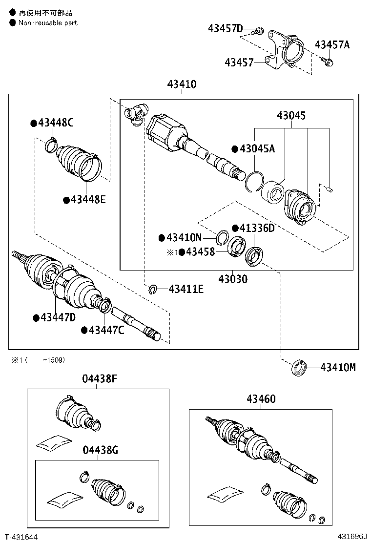 Front Drive Shaft