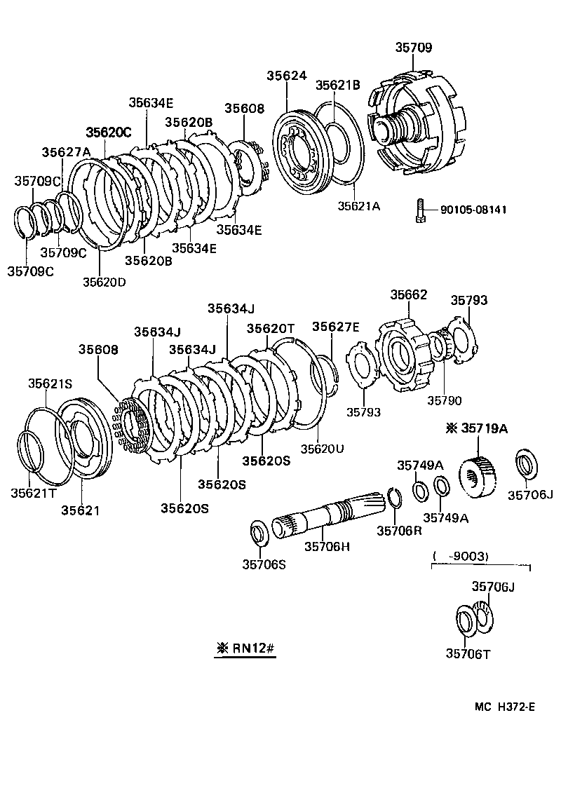 Center Support Planetary Sun Gear