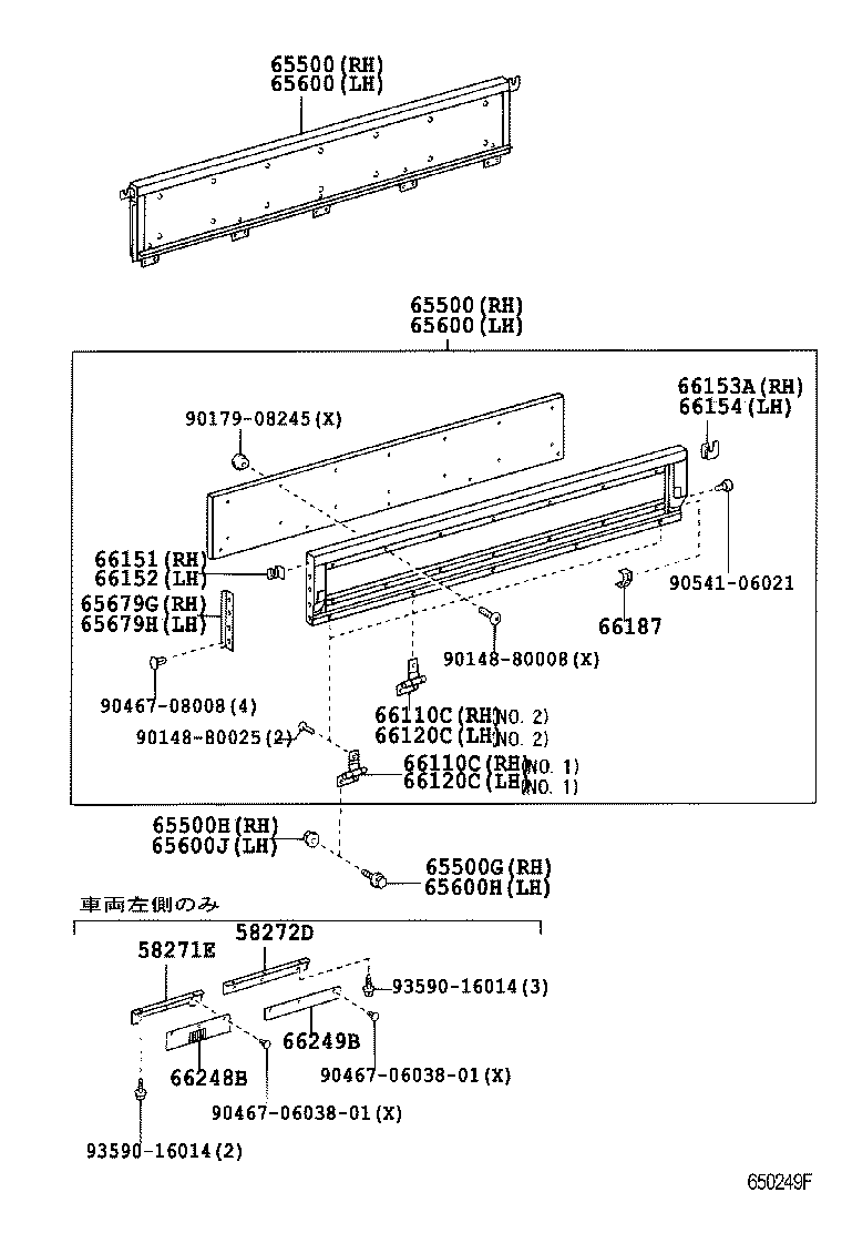 Rear Body Side Panel