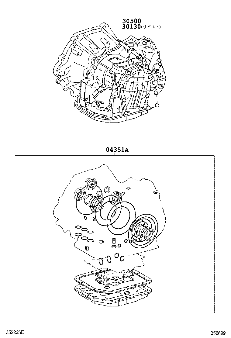 Transaxle Or Transmission Assy & Gasket Kit