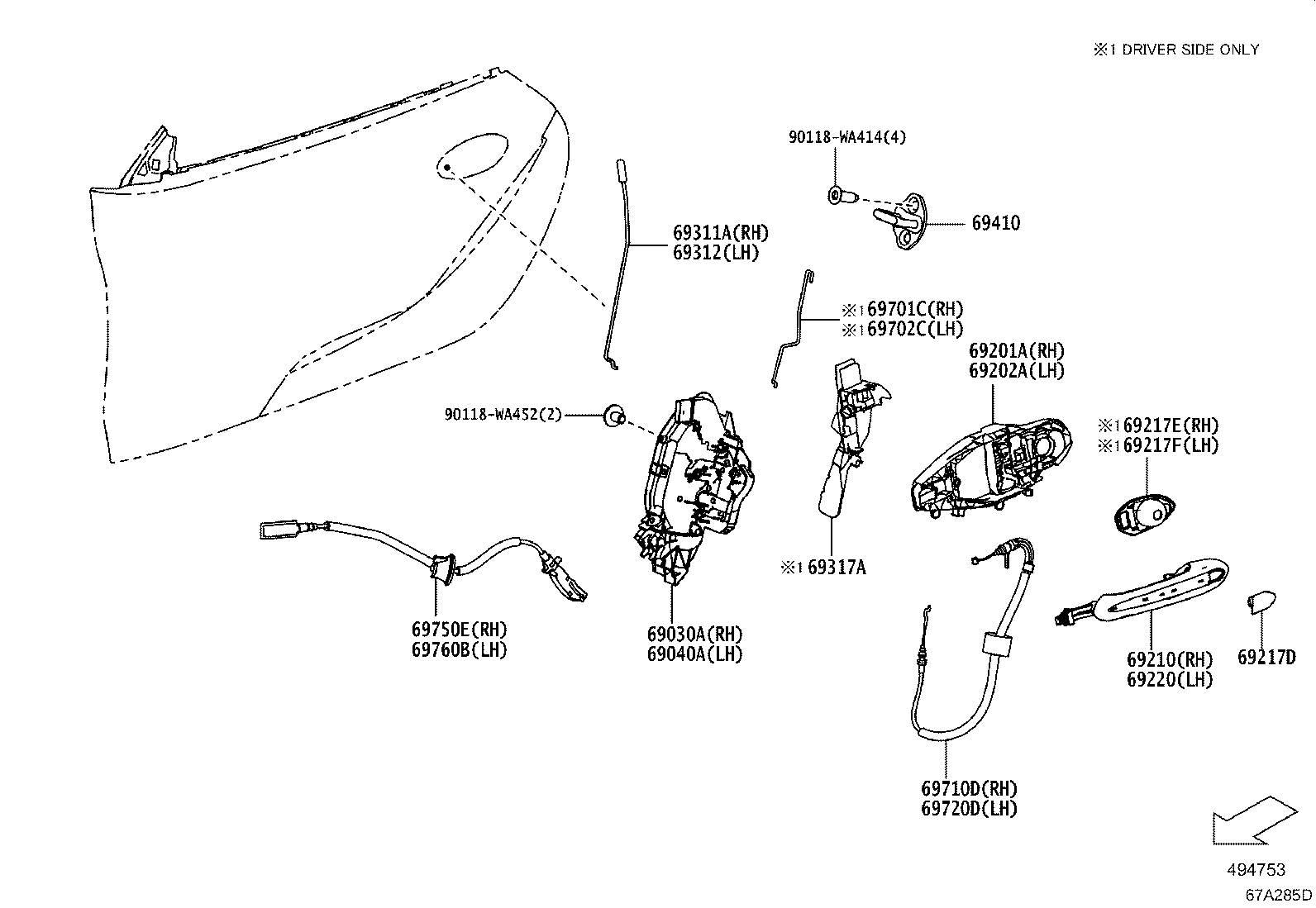 Front Door Lock Handle