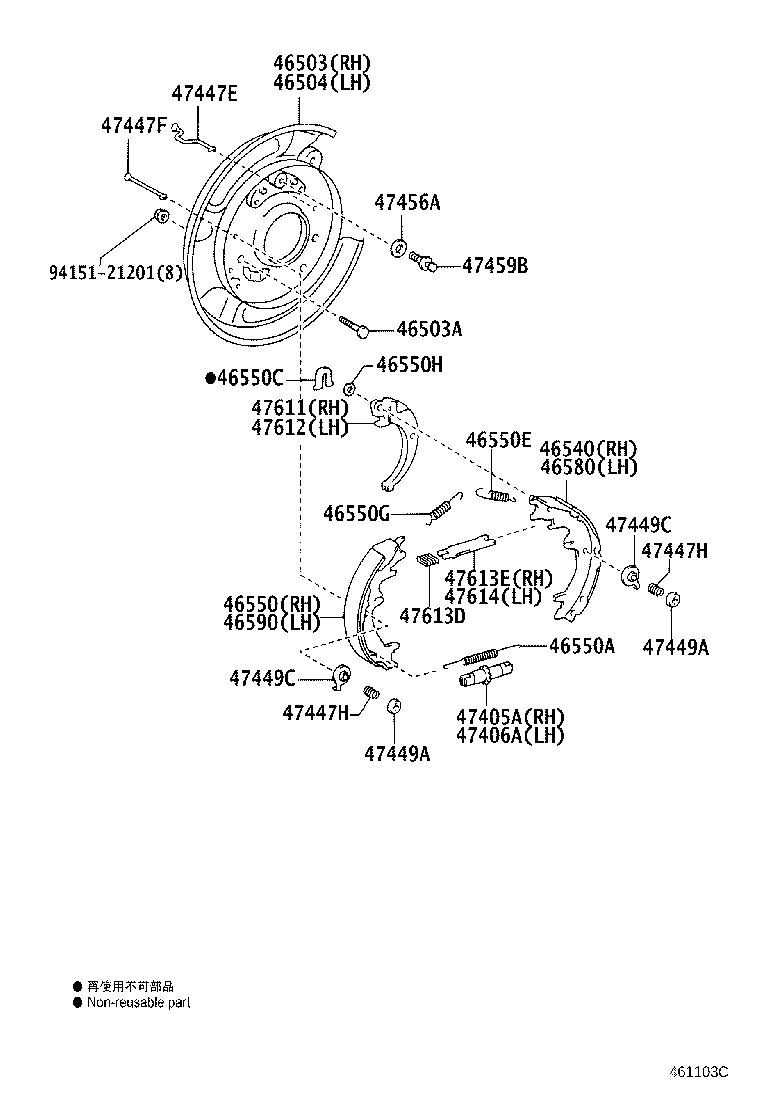 47613-60020 Strut, Parking Brake Shoe Toyota | YoshiParts