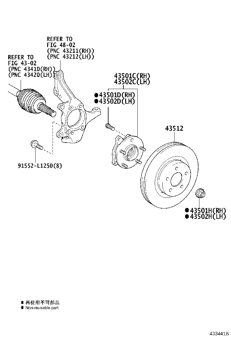 Front Axle Hub