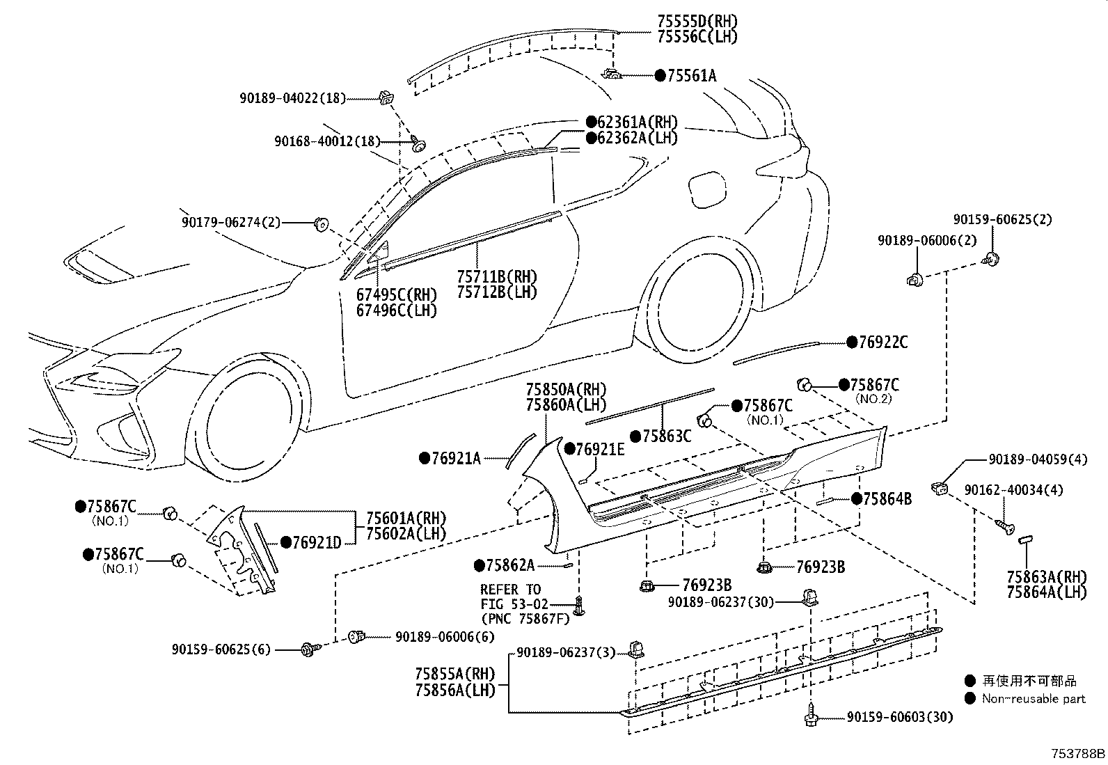 Moulding