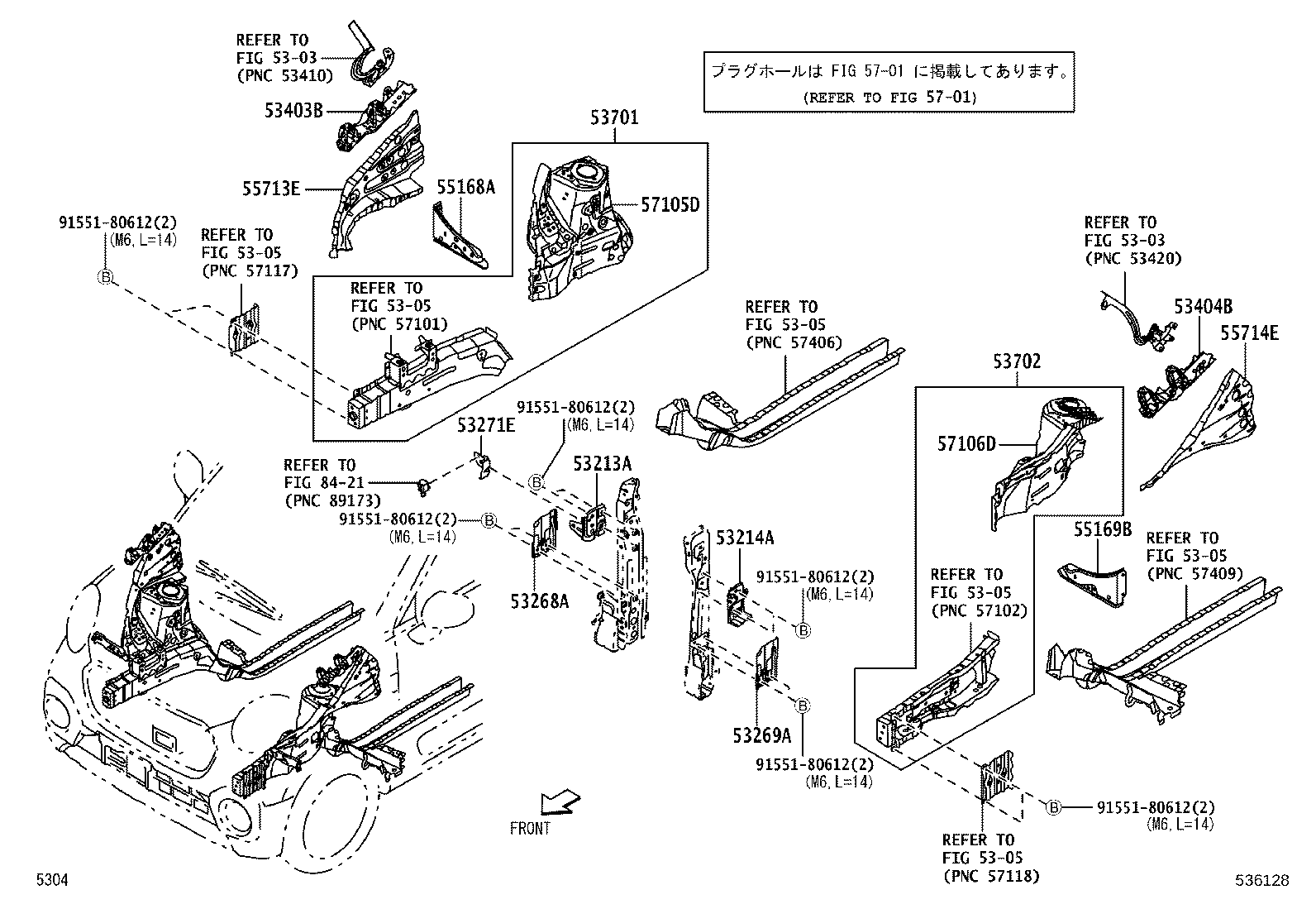 Front Fender Apron Dash Panel