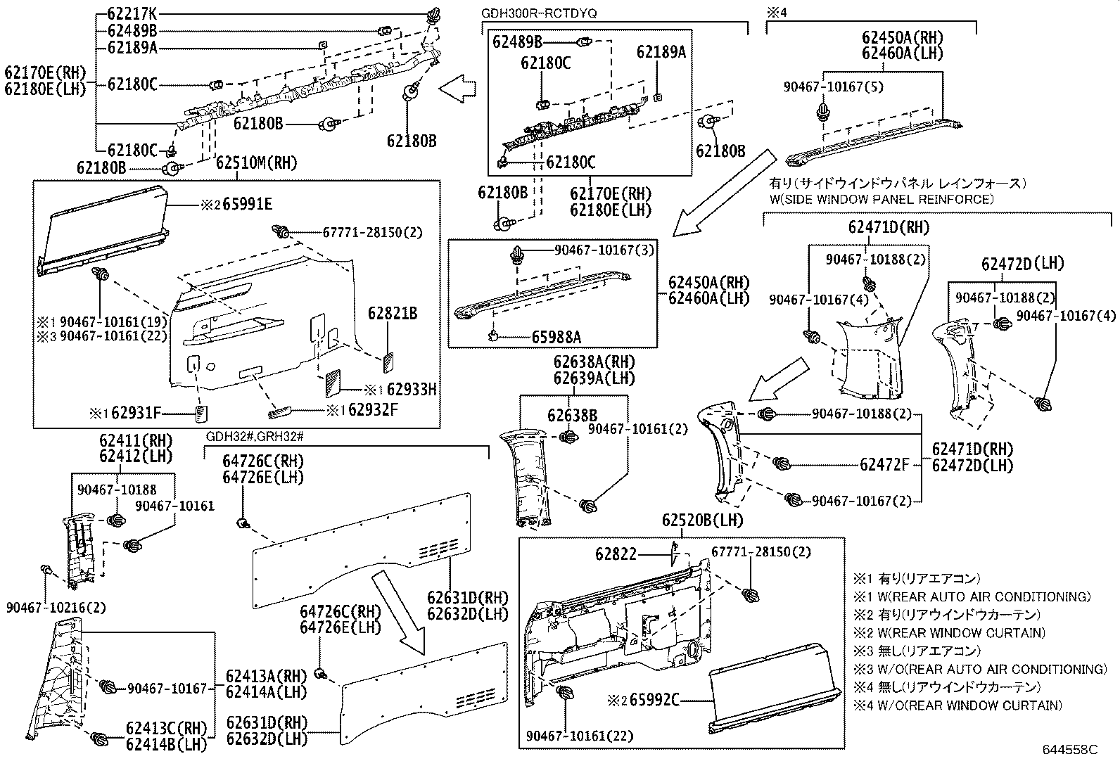 Trim Board