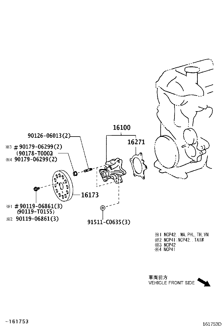Water Pump