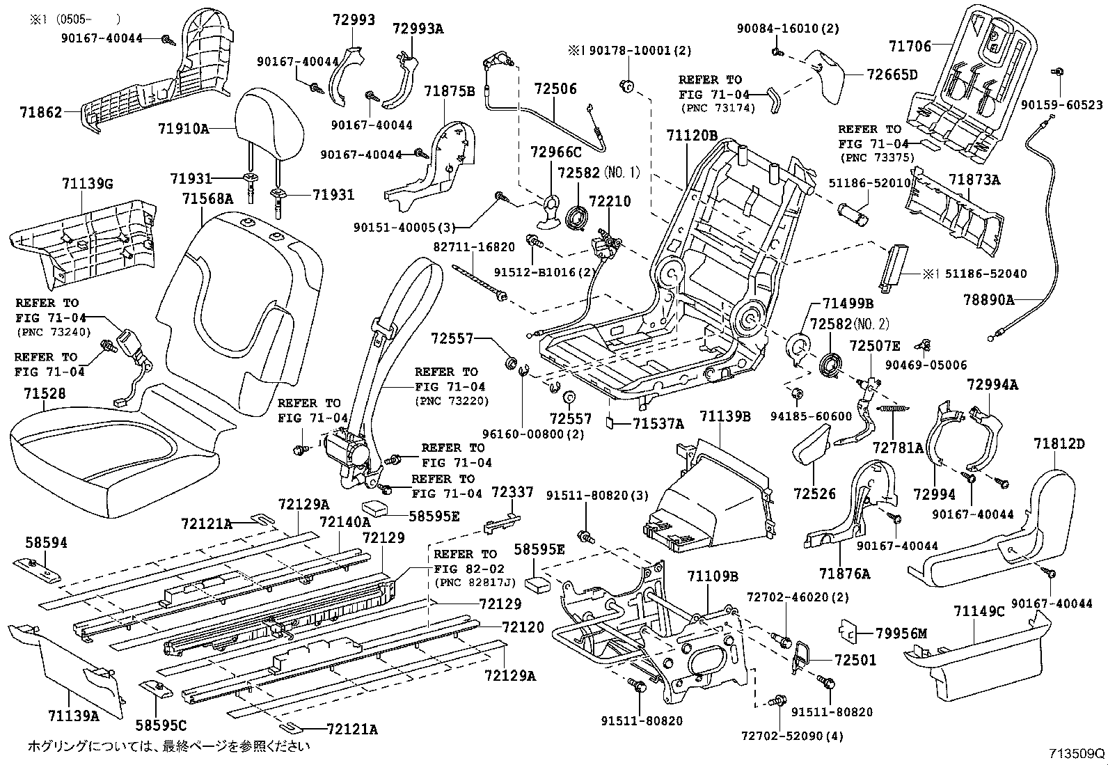 Asiento delantero y riel del asiento