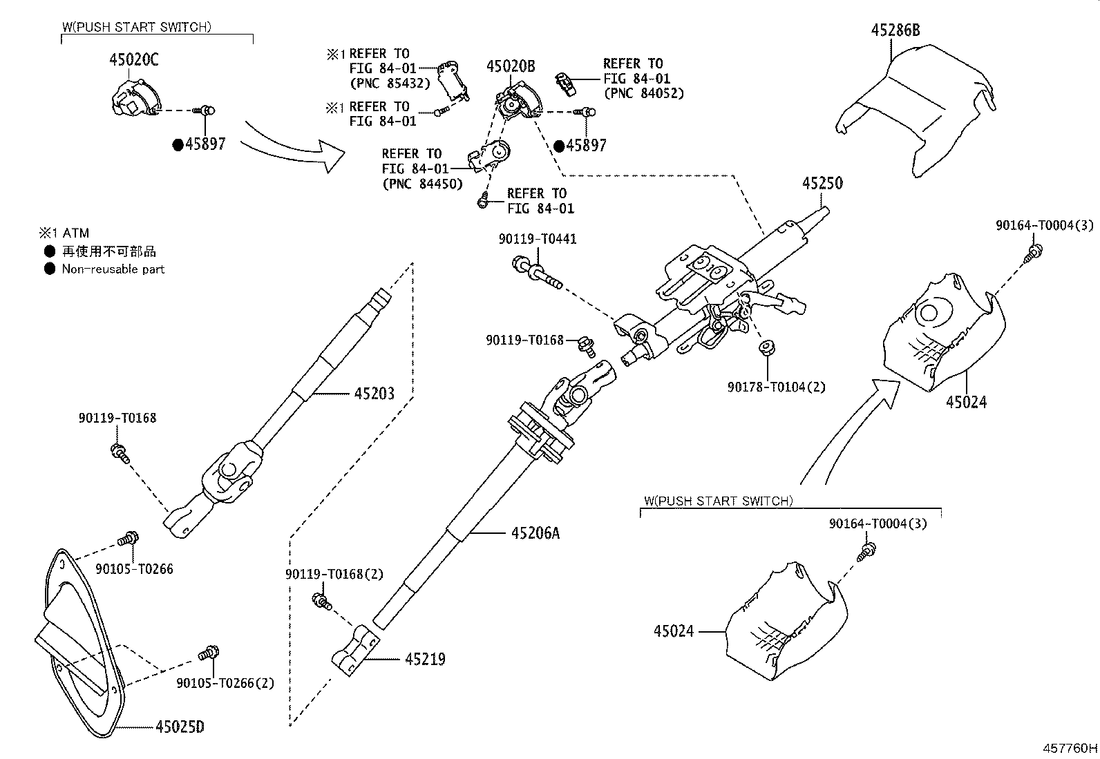 Steering Column & Shaft