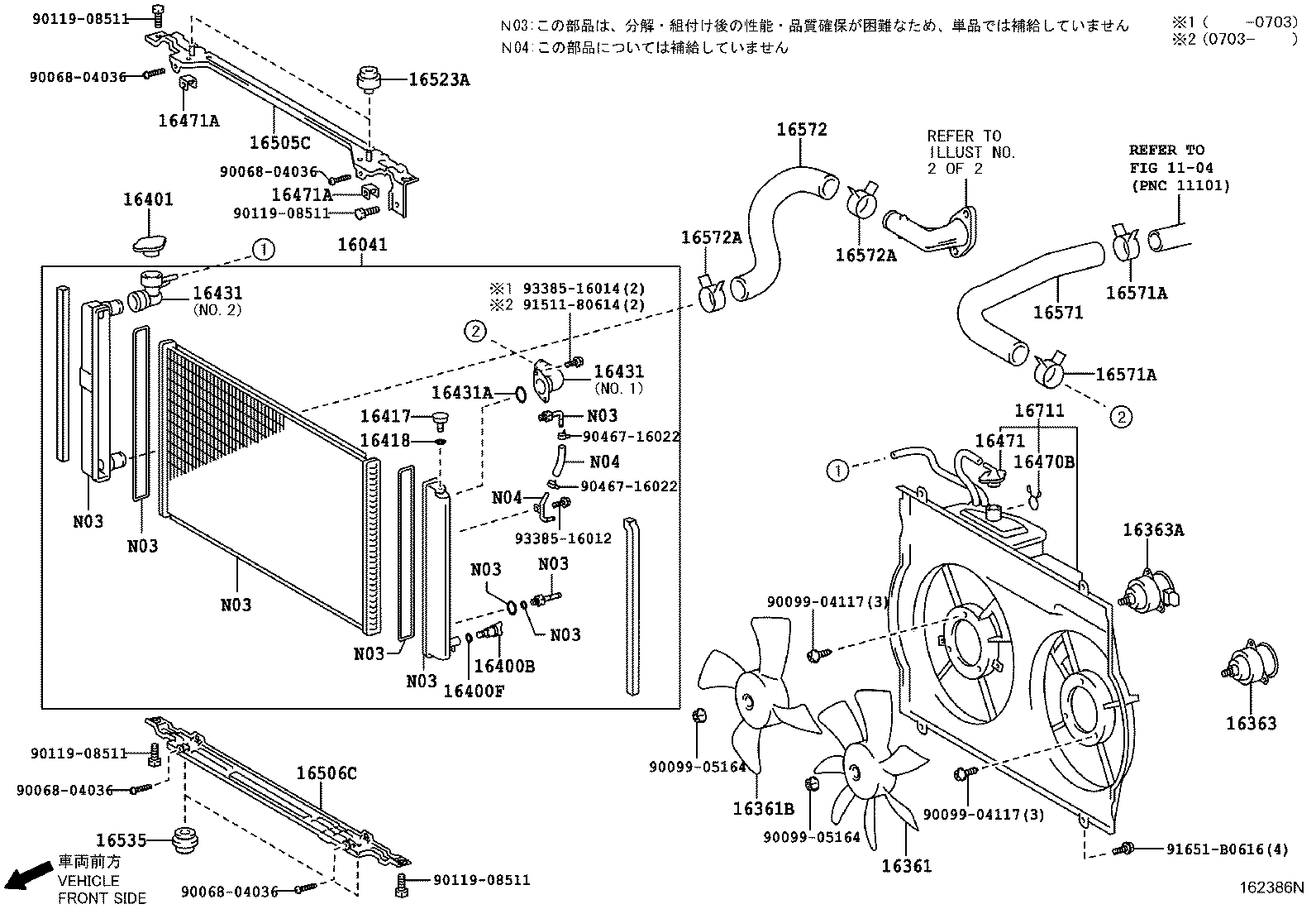 Radiator Water Outlet