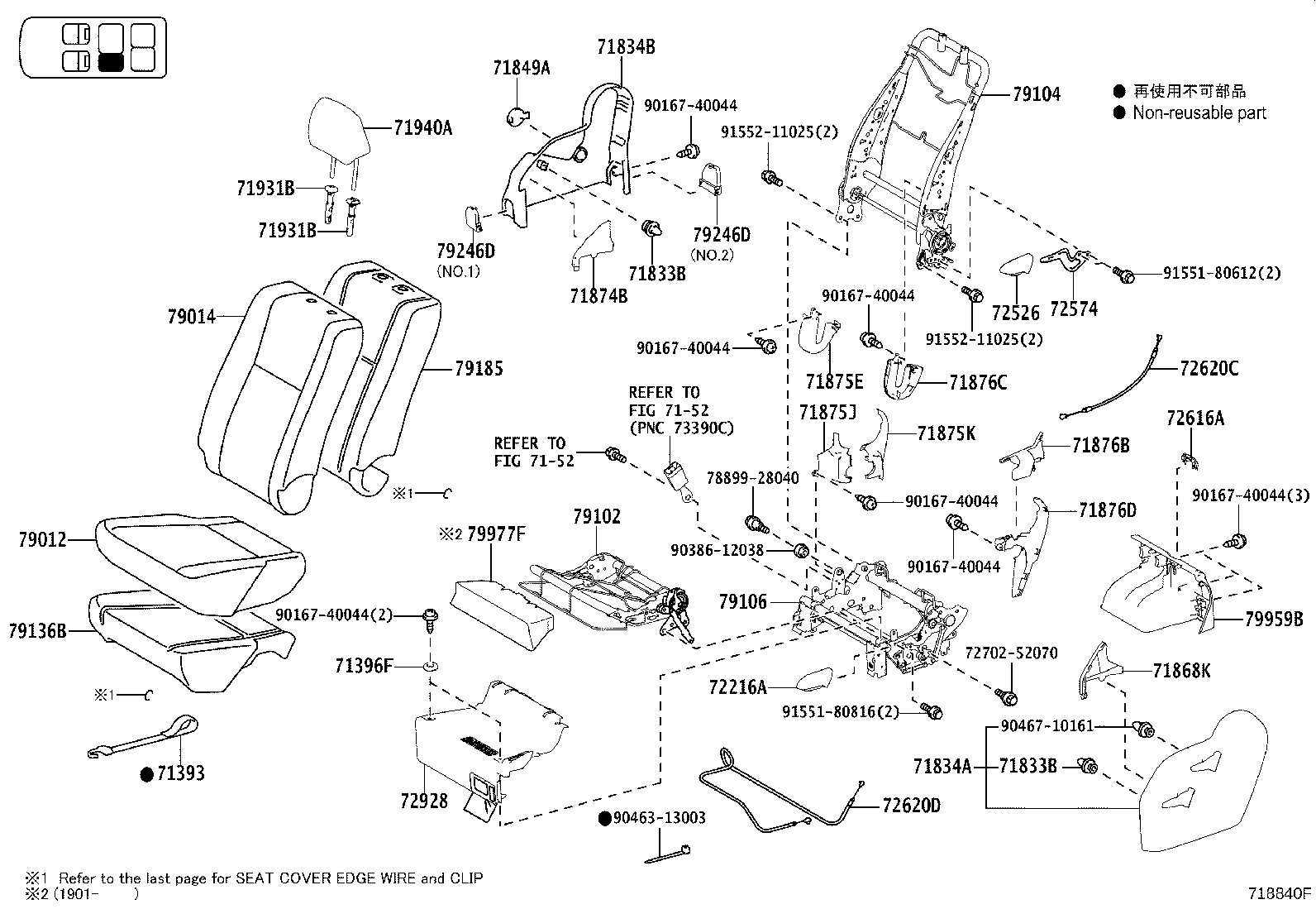 Seat & Seat Track