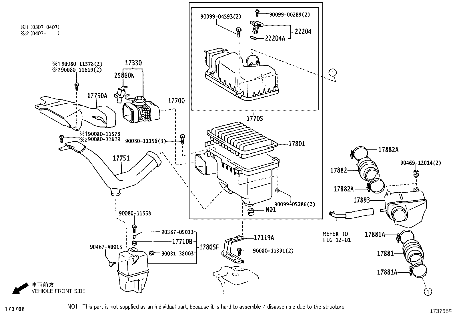 Air Cleaner