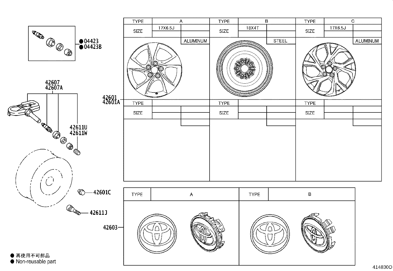 Disc Wheel Cap