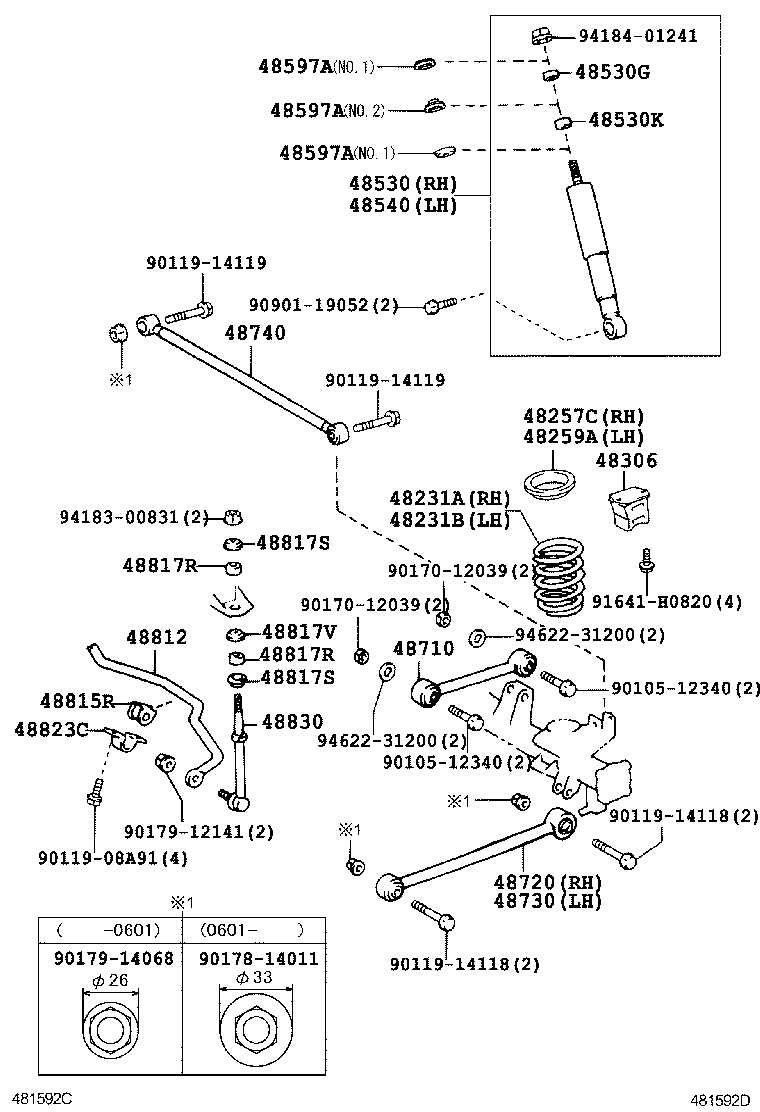 Rear Spring & Shock Absorber