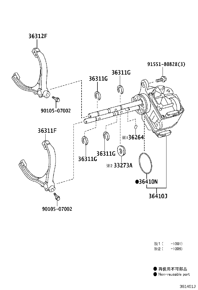 Transfer Lever & Shift Rod