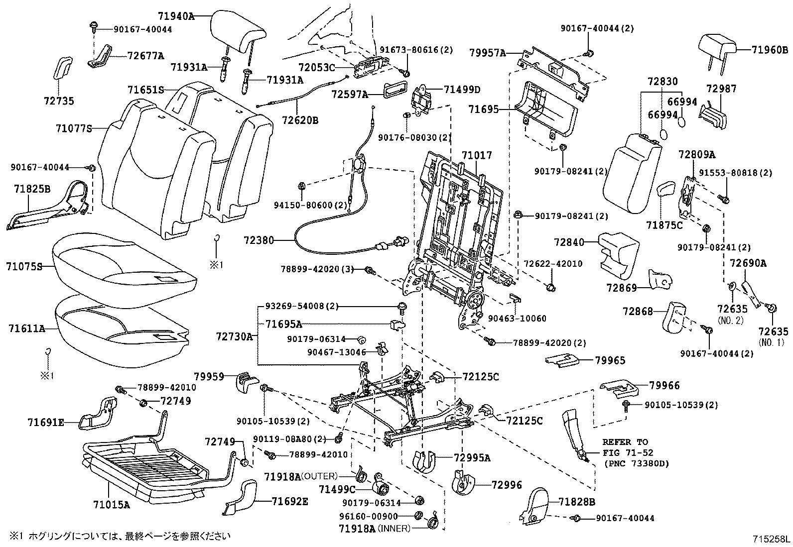 Asiento y pista del asiento