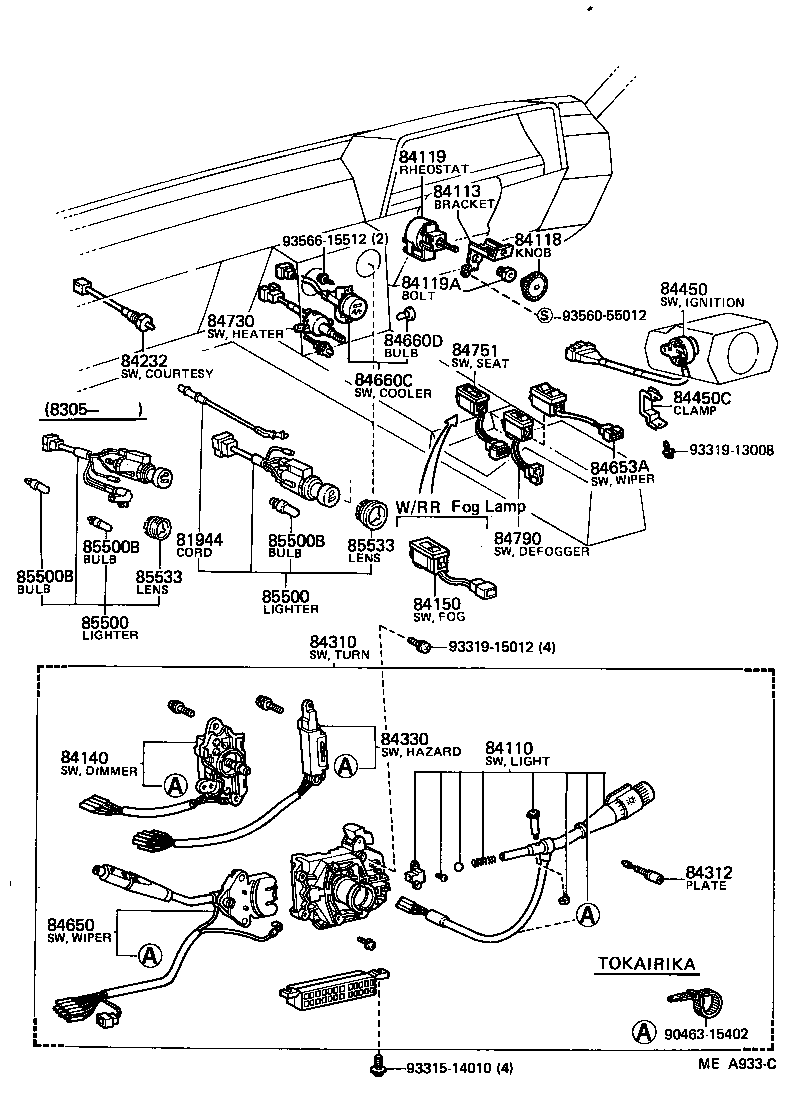 Switch & Relay & Computer