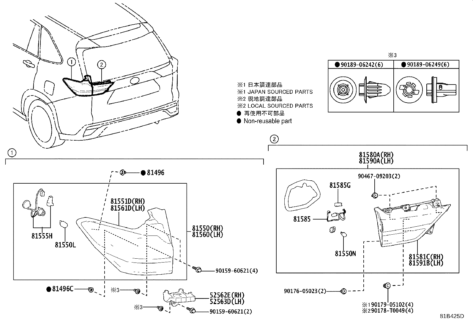 Rear Combination Lamp