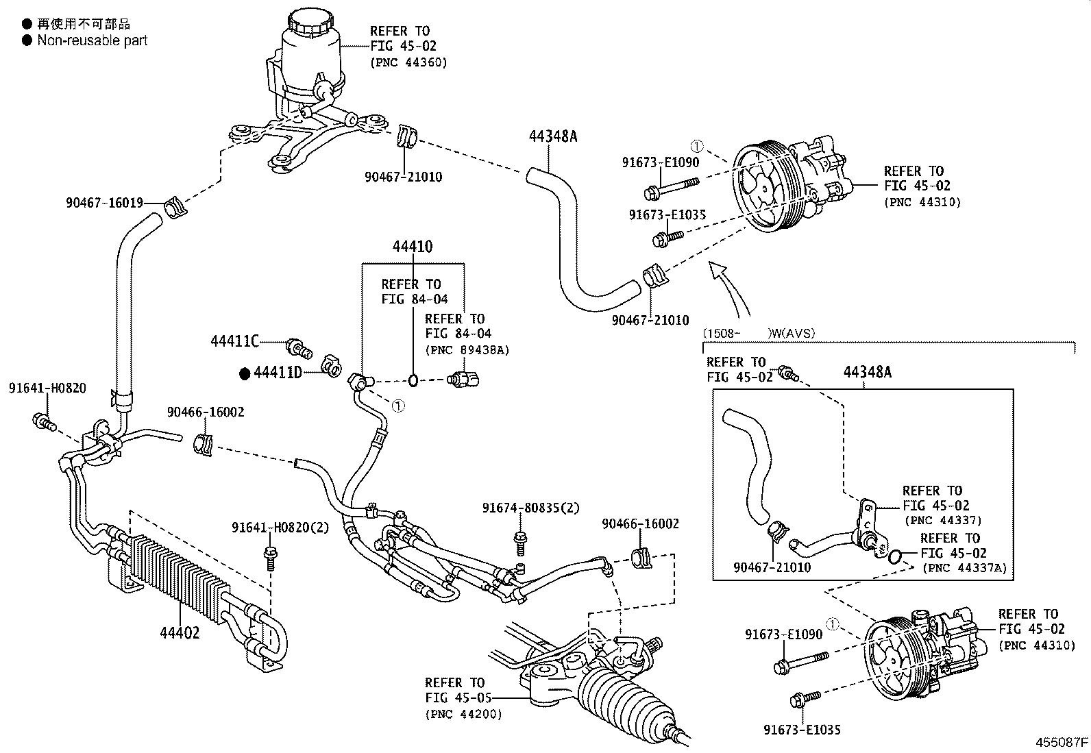Power Steering Tube