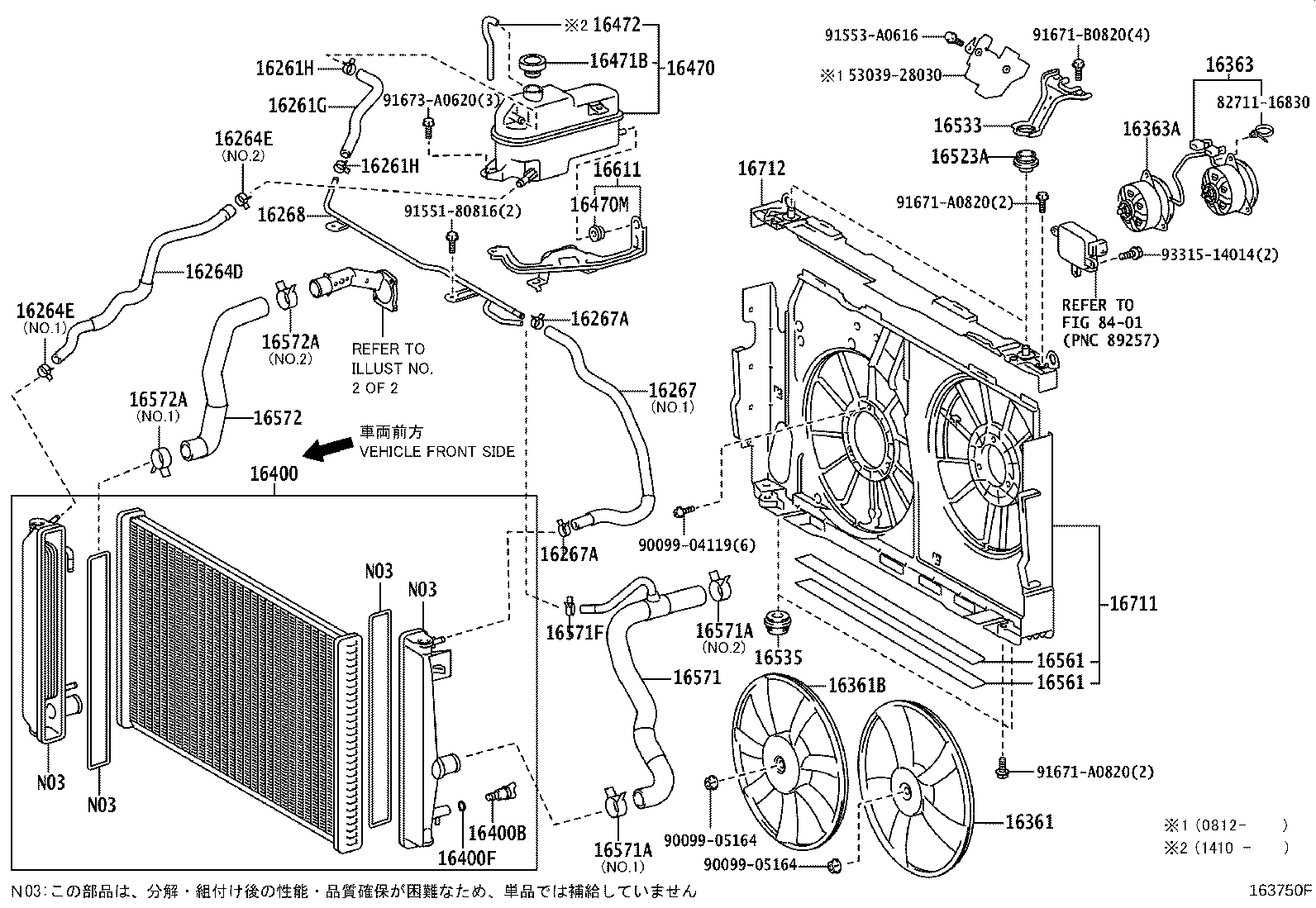 Radiator Water Outlet