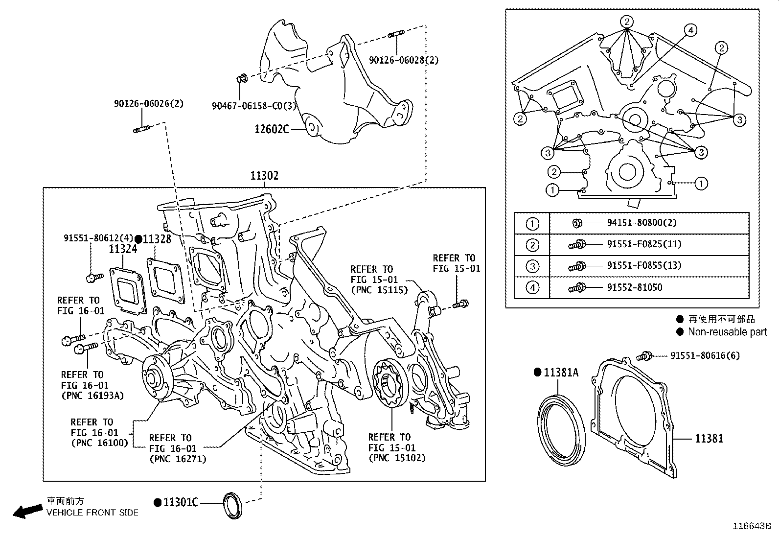 Timing Gear Cover & Rear End Plate