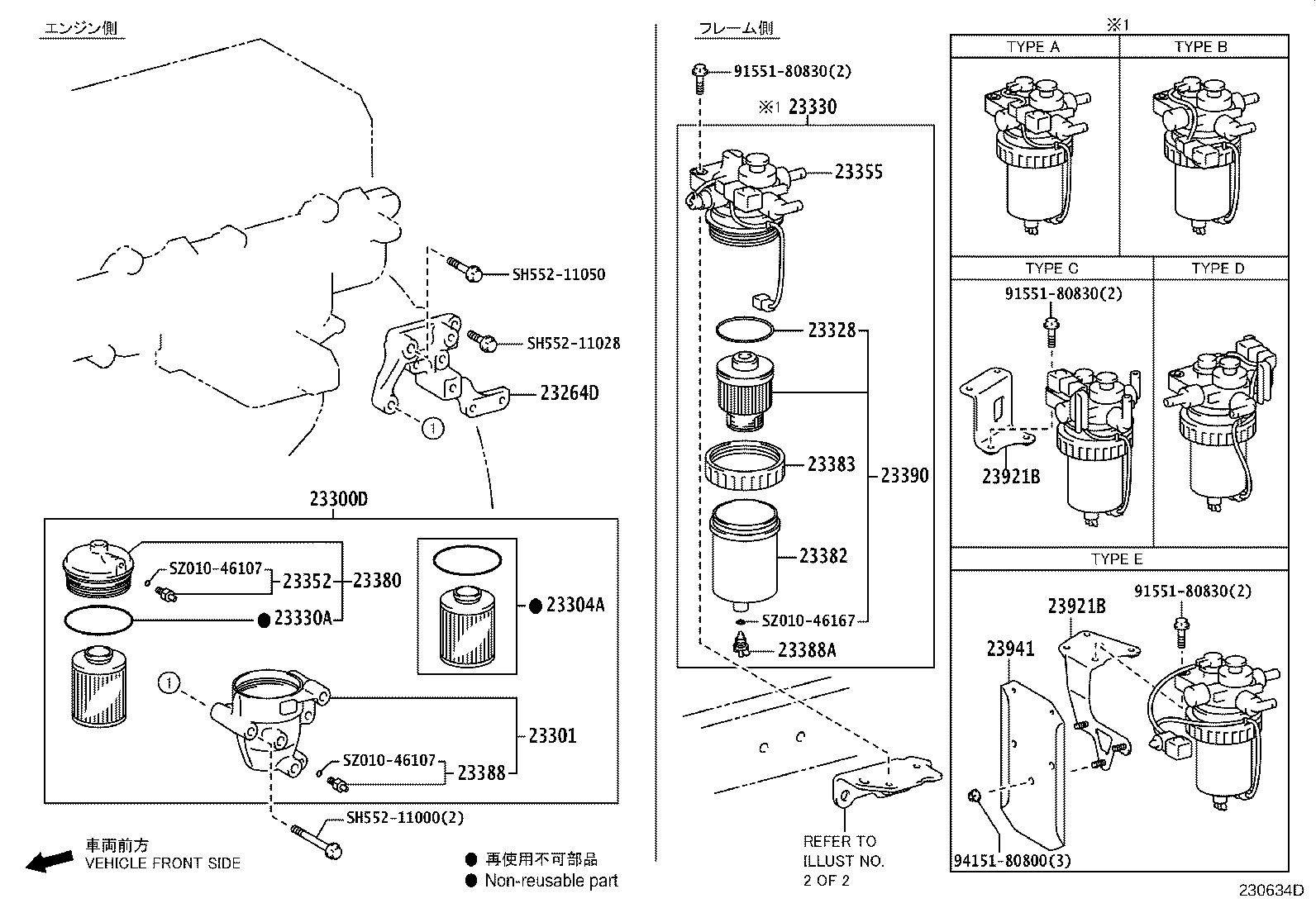 Fuel Filter