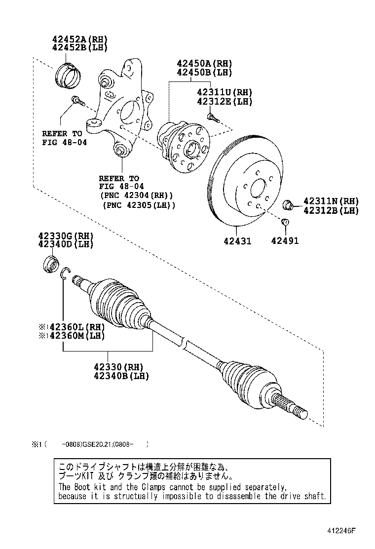 Rear Axle Shaft Hub