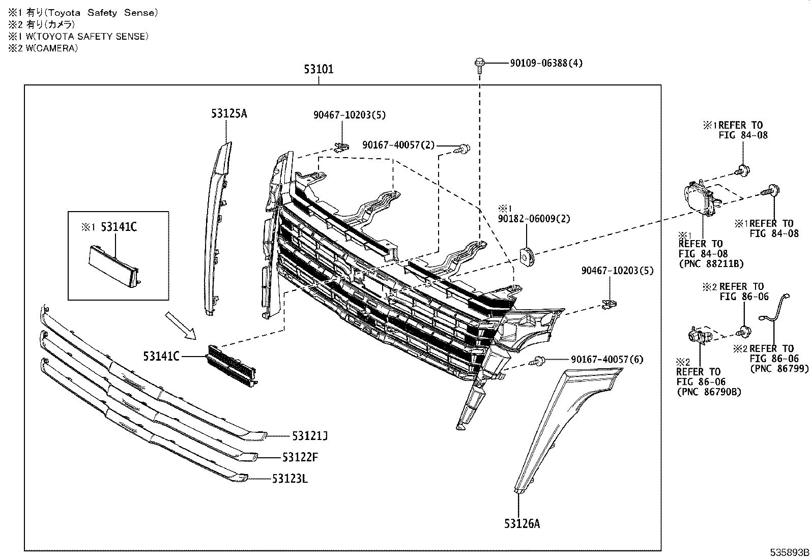 53125-26010 Moulding, Radiator Grille, Center Rh Toyota