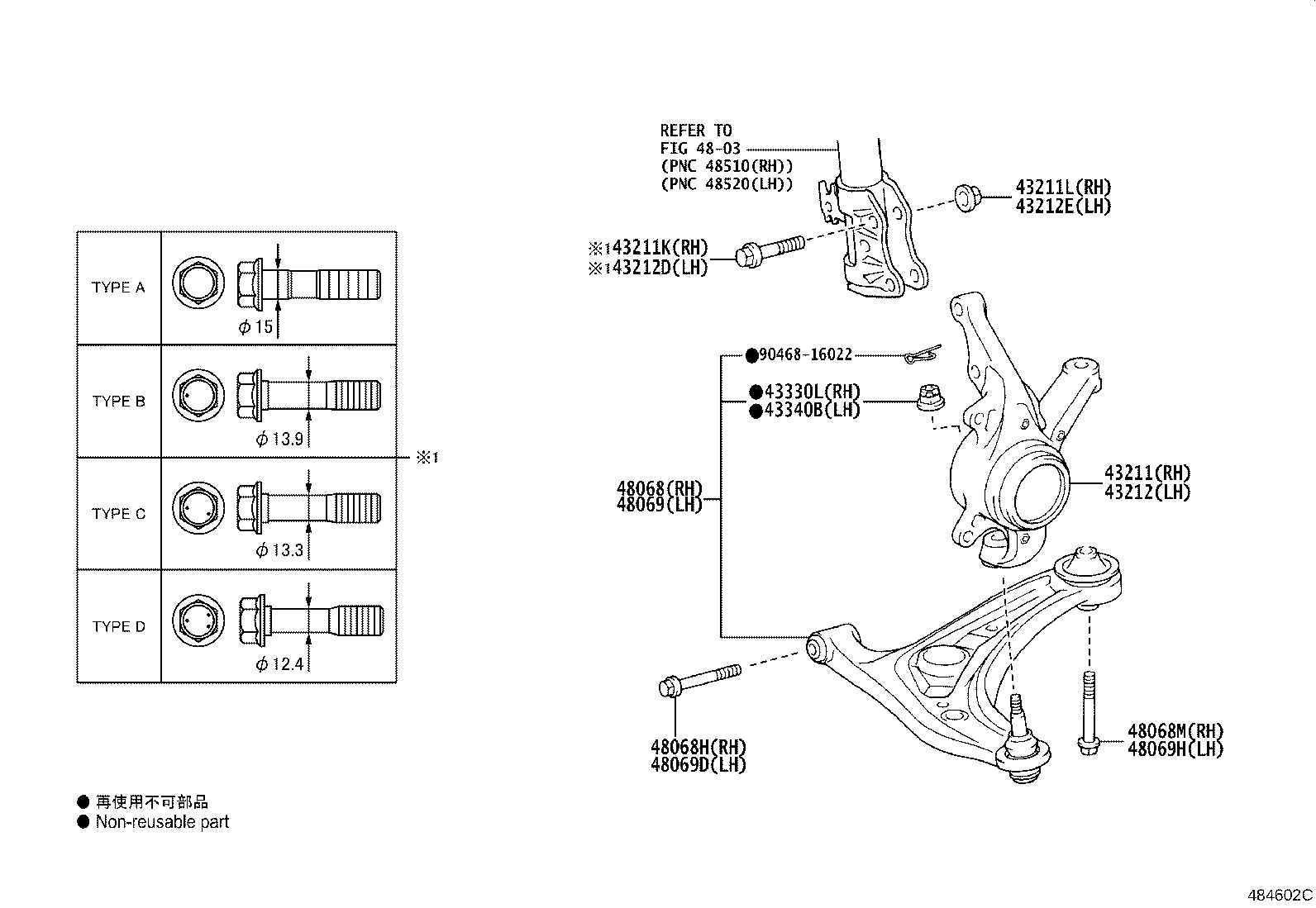 Front Axle Arm Steering Knuckle