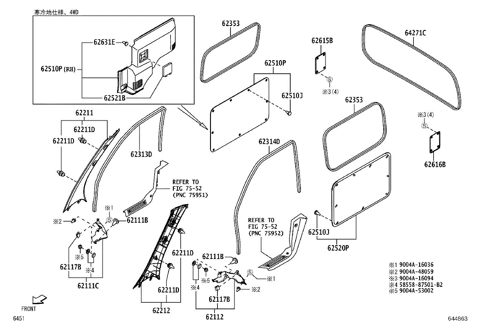 Trim Board