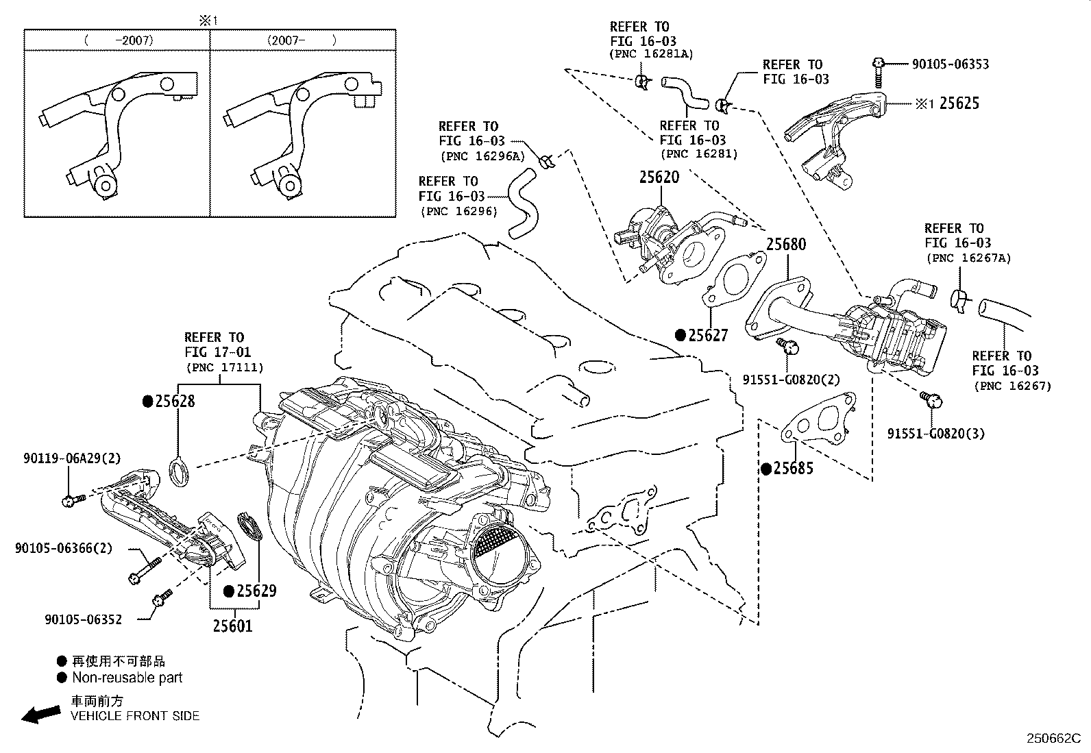 Exhaust Gas Recirculation System