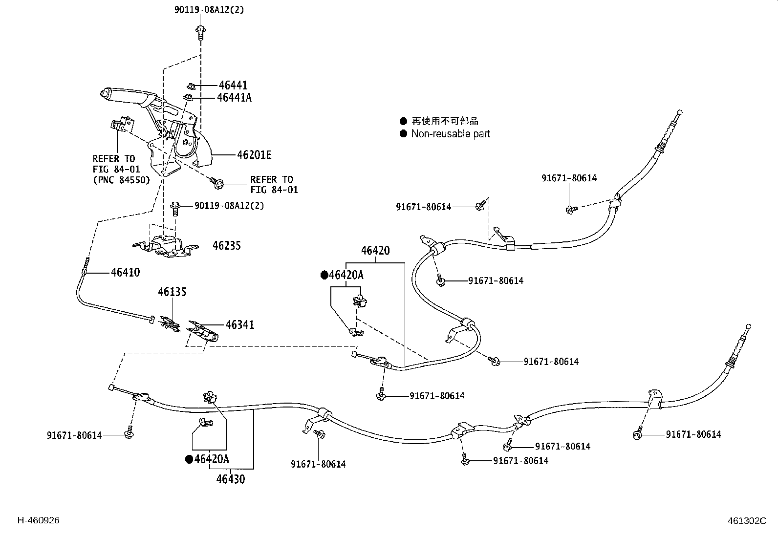 Parking Brake & Cable