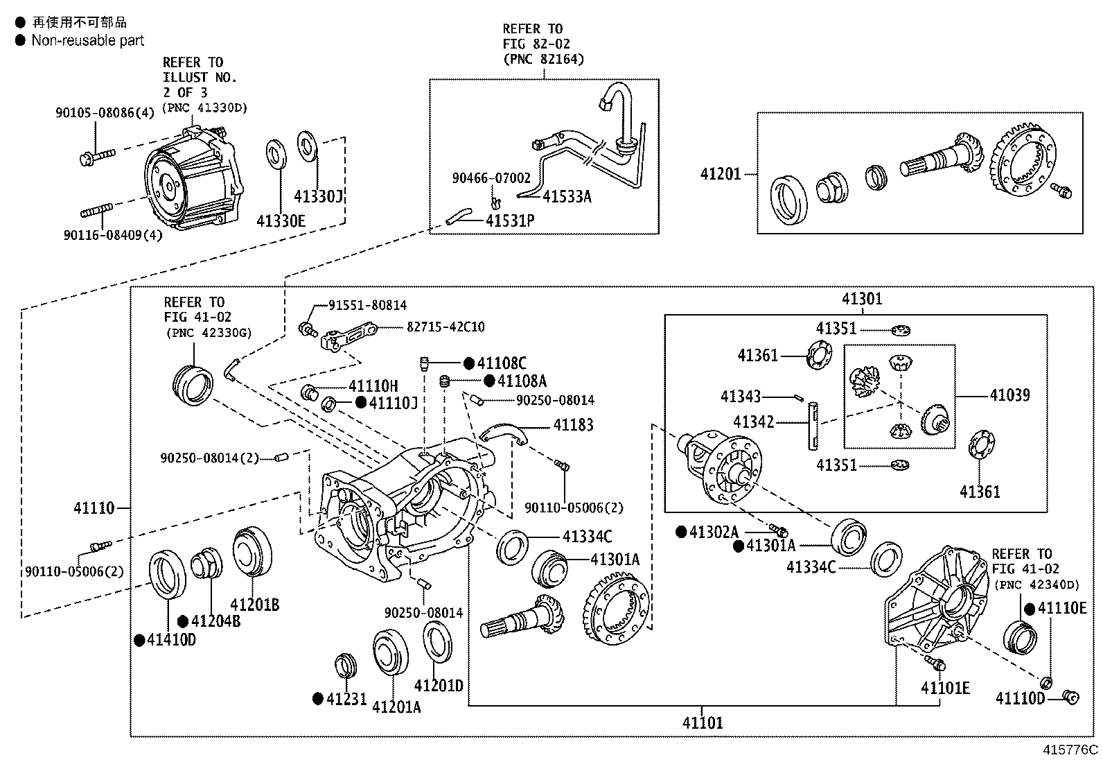 Rear Axle Housing Differential