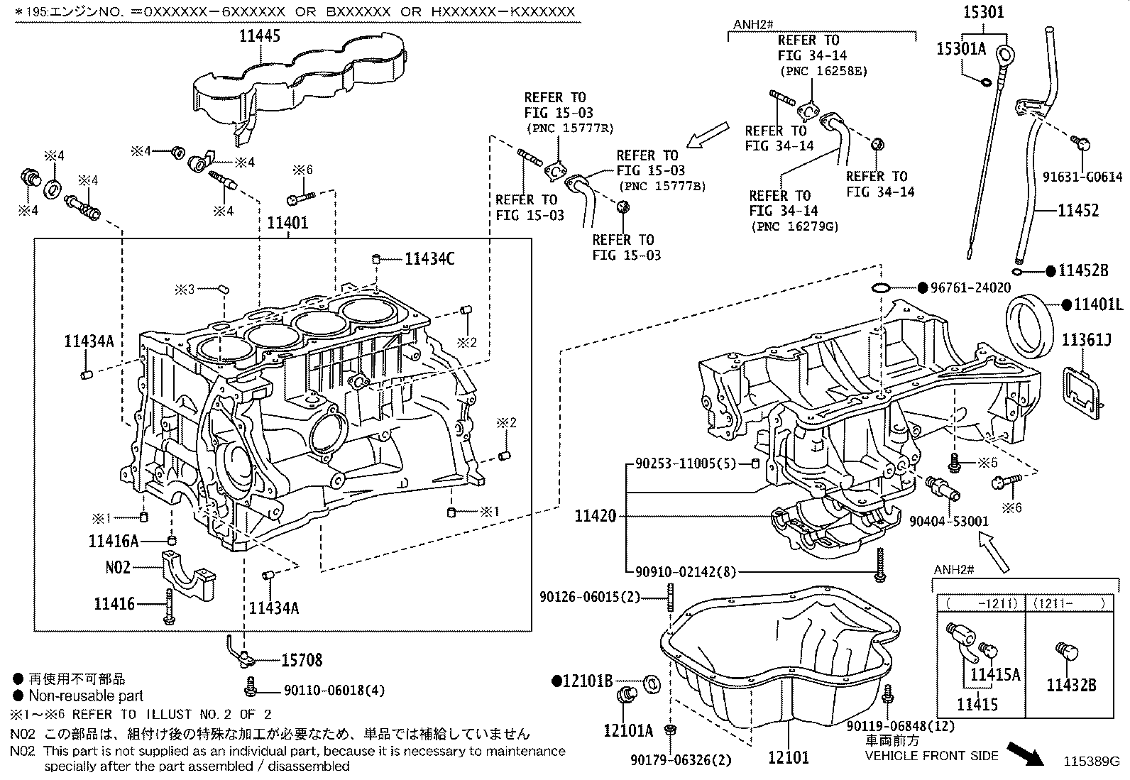 Cylinder Block