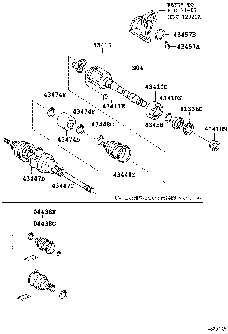Front Drive Shaft