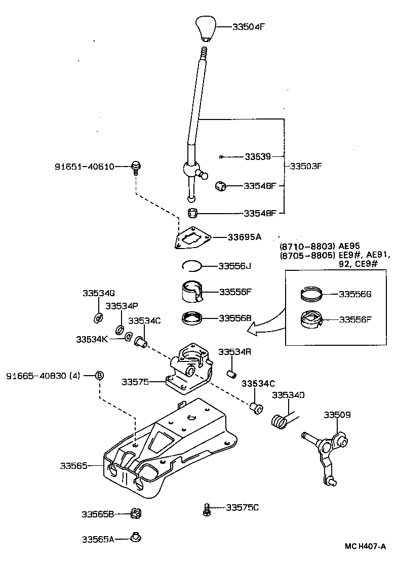 Shift Lever & Retainer