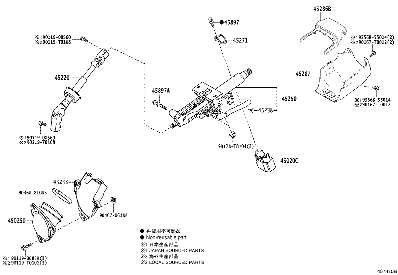 Steering Column & Shaft