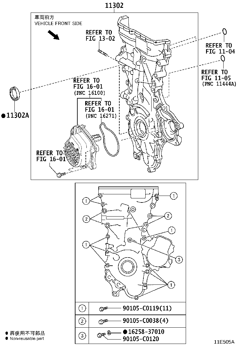 Timing Gear Cover & Rear End Plate