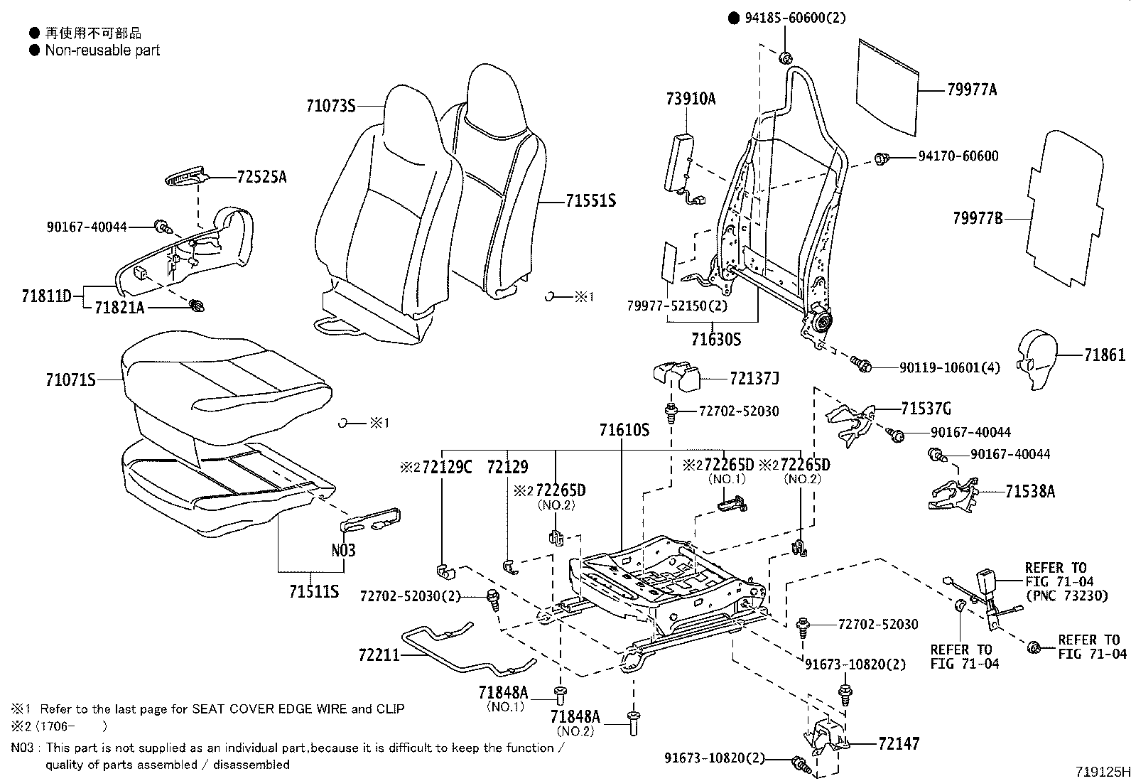 Asiento delantero y riel del asiento