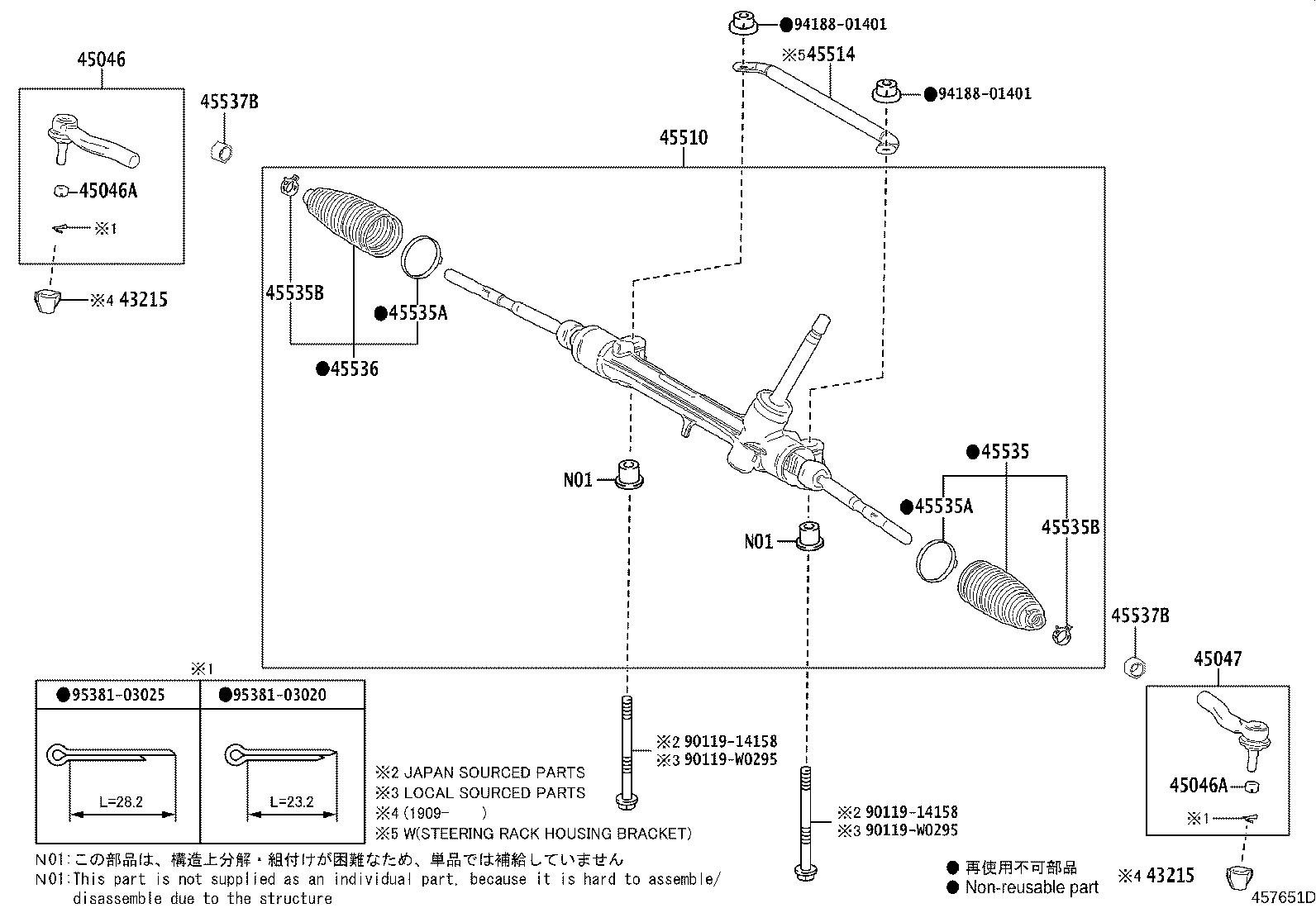 Steering Gear Link