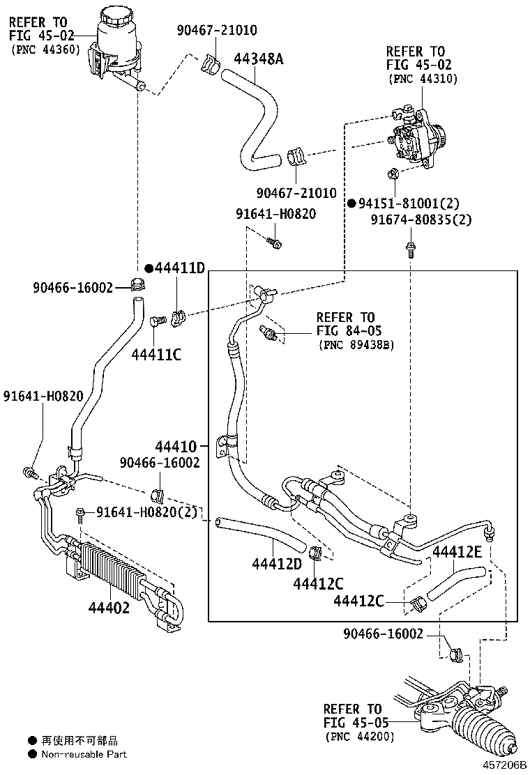 Power Steering Tube