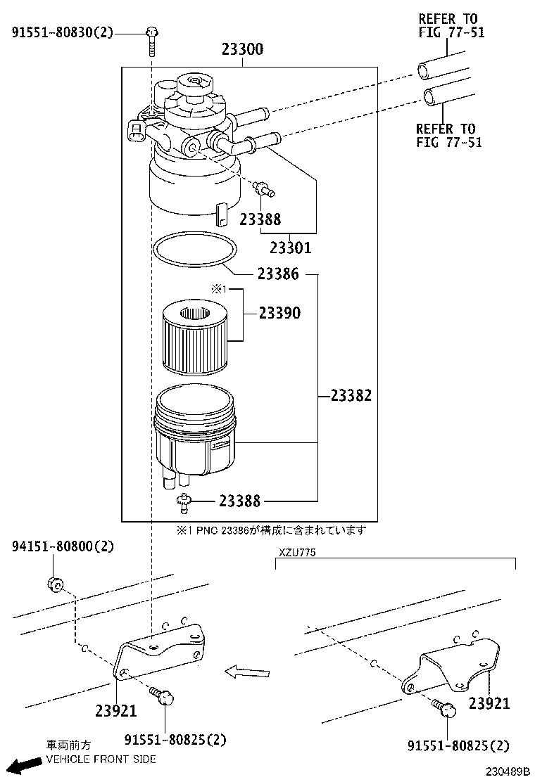 Fuel Filter
