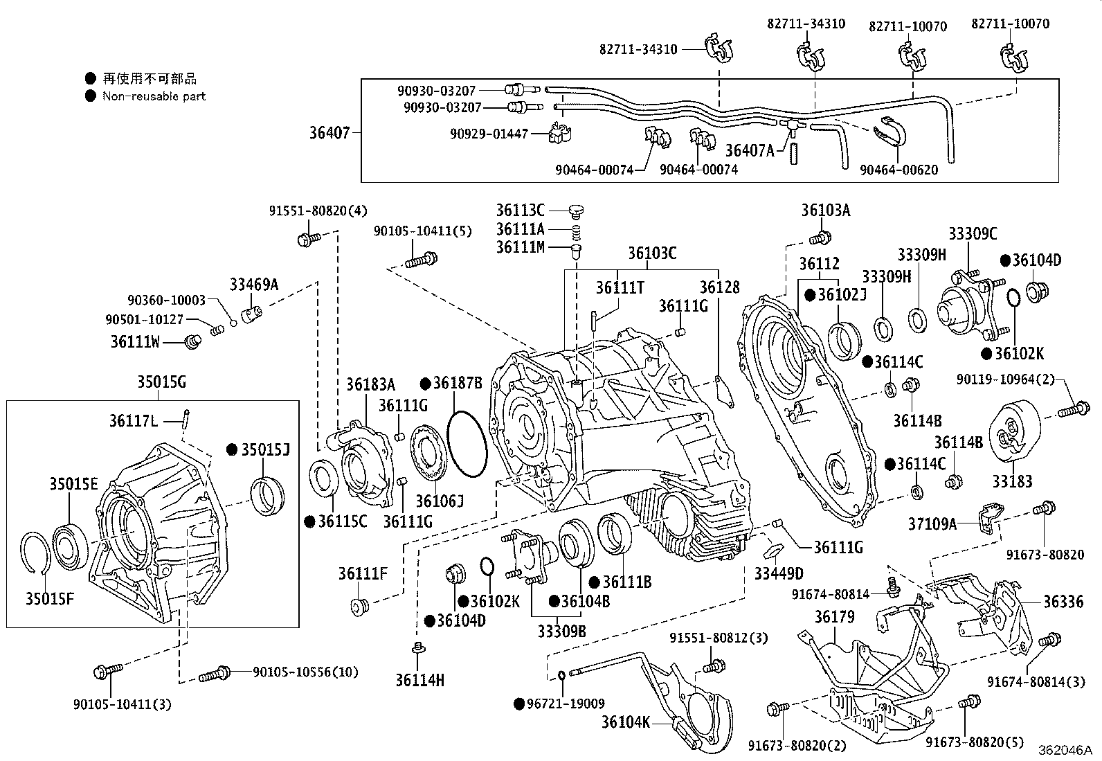 Transfer Case & Extension Housing