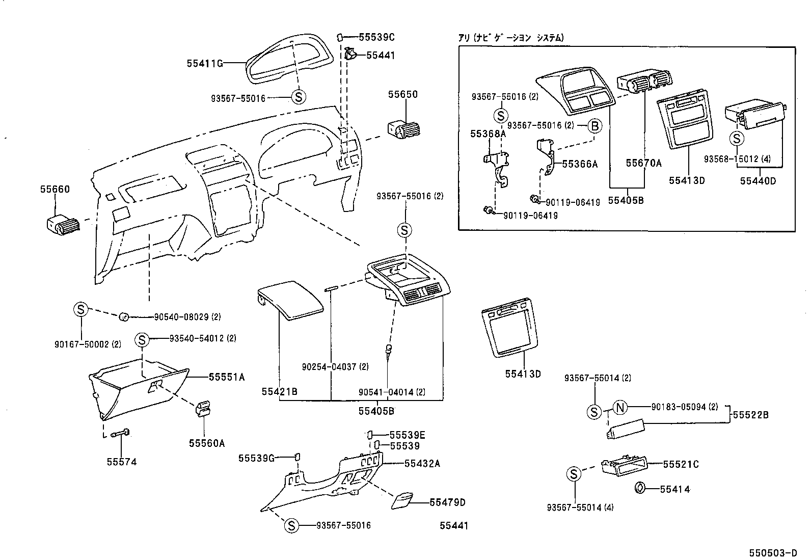 Instrument Panel Glove Compartment