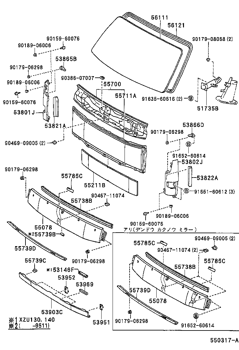 Front Panel & Windshield Glass